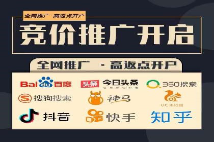 如何通过SEM提升广告效果——以某企业为例