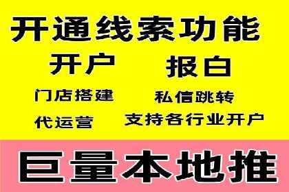 SEM运营实战：案例分析如何提升品牌口碑